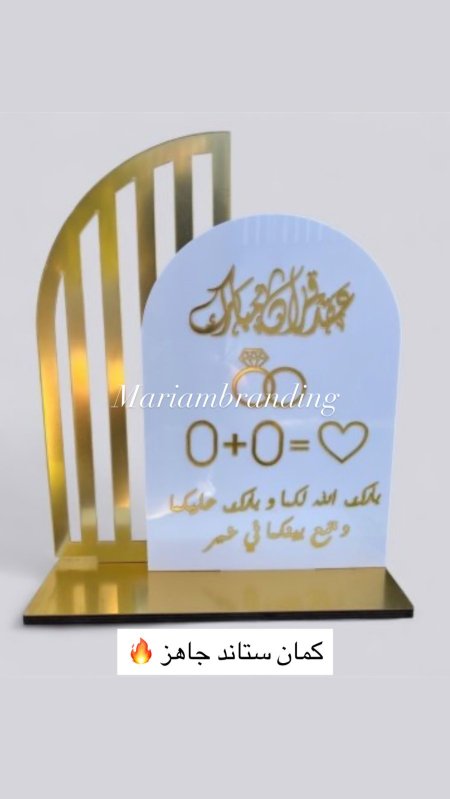 ستاند اكراليك موديل القفص جاهز