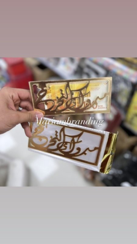 بطاقة تقديم نقوط للتخرج
