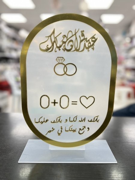 ستاند بصمة مع قاعدة بيضاوي جاهز